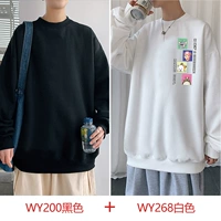WY200 Black+Wy268 White