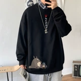 Добавить удобрения, чтобы увеличить солнце -человек -печать аниме -свитер мужской