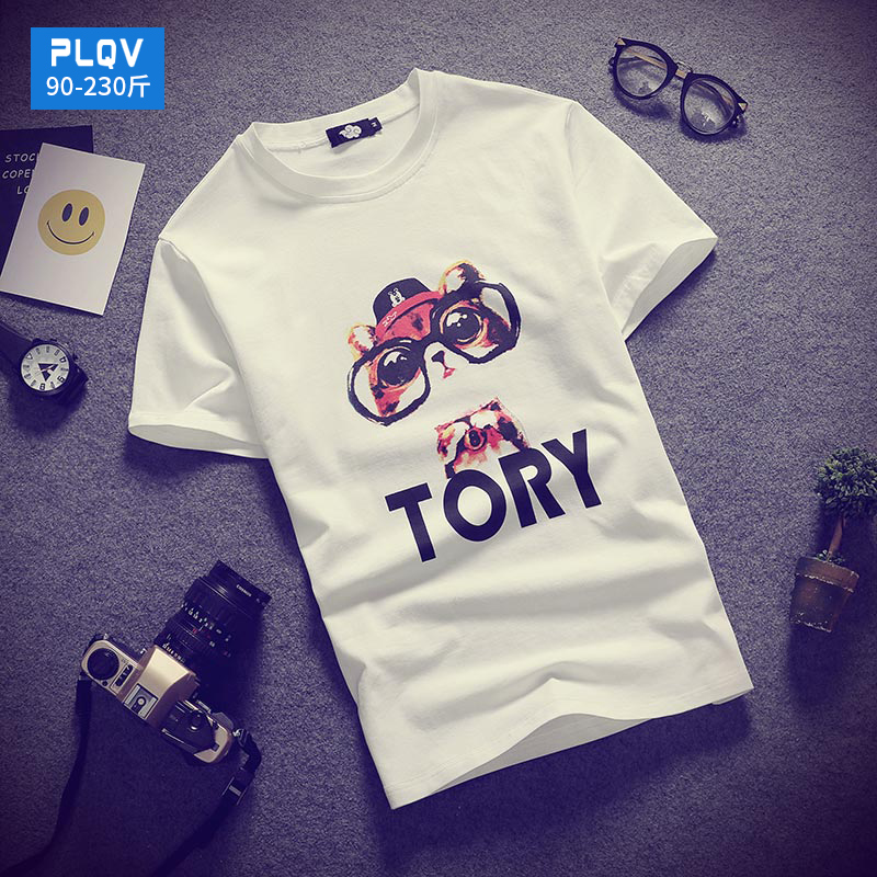 Short sleeve T-shirt men and Korean edition of fat neck in fat bottom teen pure cotton half sleeve shirt trend clothes