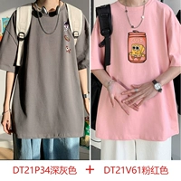 DT21P34 Темно -серый+DT21V61 Pink