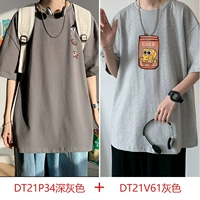 DT21P34 Темно -серый+DT21V61 серый