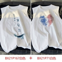 Bx21p167 белый + bx21p71 белый