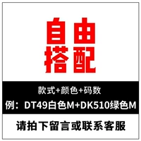 Бесплатный матч