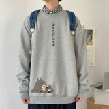 Добавить удобрения, чтобы увеличить солнце -человек -печать аниме -свитер мужской