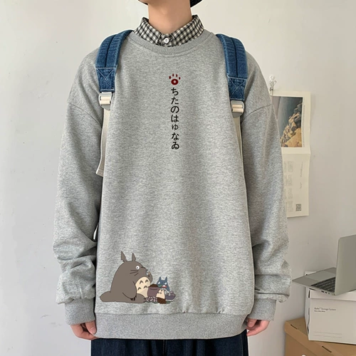 Добавить удобрения, чтобы увеличить солнце -человек -печать аниме -свитер мужской