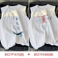 Bx21p167 белый + bx21p240 белый