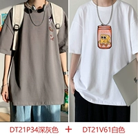 DT21P34 Темно -серый+DT21V61 белый