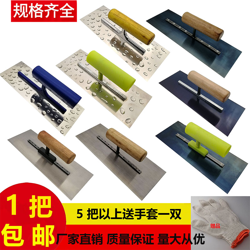 Stainless steel plaster board size plaster knife batch ash knife fierce steel trowel scraping putty diatom mud oil wood tool