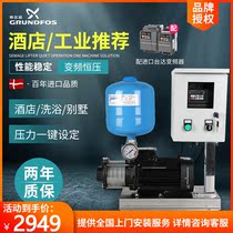 Grundfos water pump cm5-4 CM10-3 high-power household hotel automatic variable frequency booster pump tap water