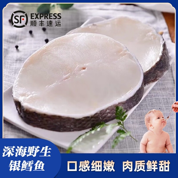 Russian cod middle section fresh extra large deep sea cod chunks baby infant food supplement seafood fish fresh hzy
