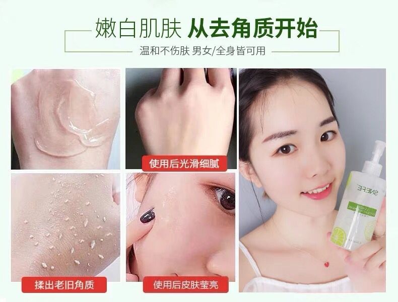 Xue Lingling tẩy tế bào chết cho nam mặt đến da chết mụn đầu đen tẩy tế bào chết aha