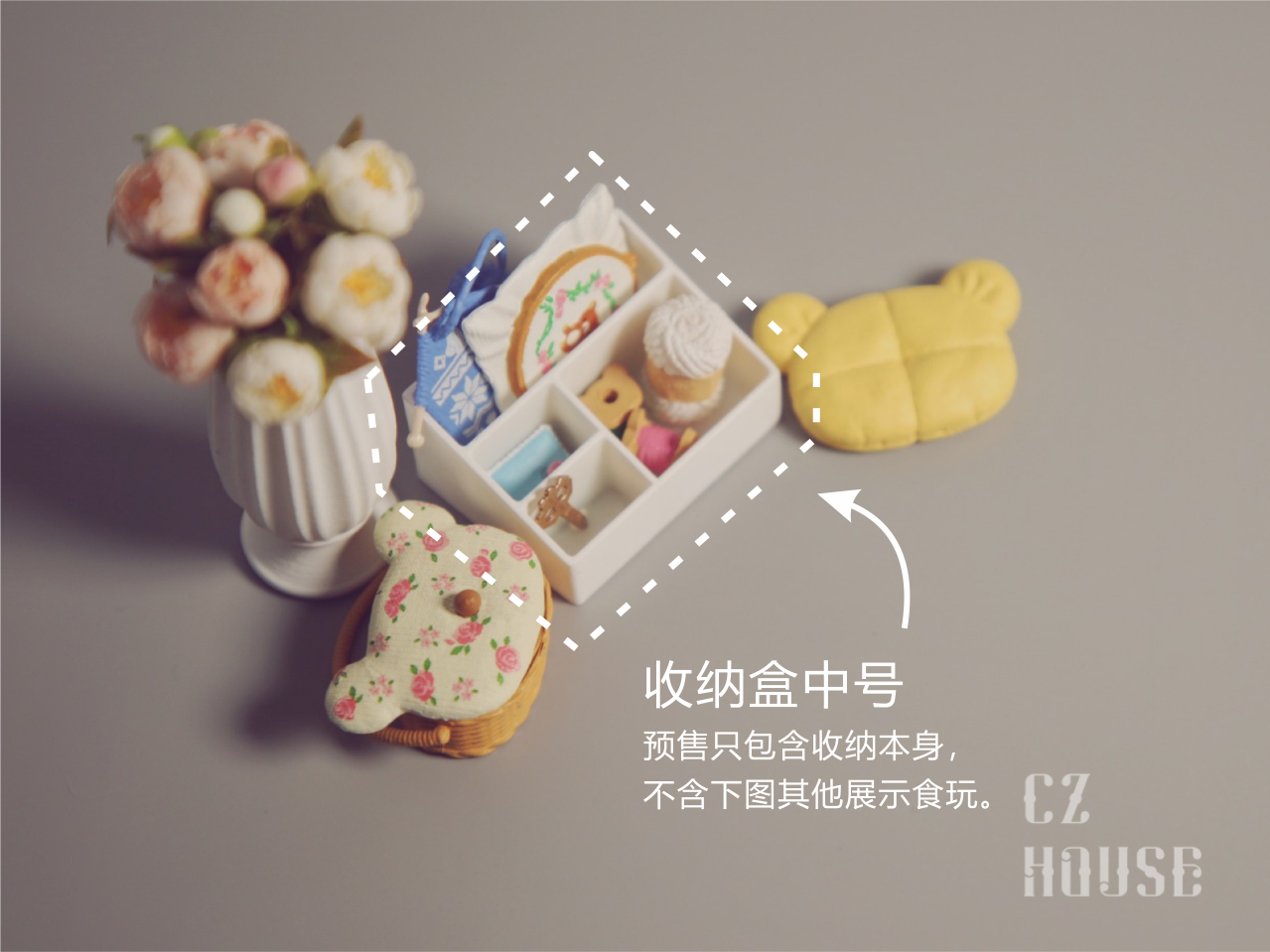 (Spot) November Yuanqi is full of small objects-the number in the containing box