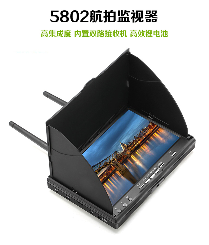Lcd 5802D 5802S Model Aircraft Fpv Flying Monitor 5.8g Integrated 7inch Handheld Screen Aerial Photography Display