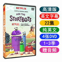 Ask the StoryBots Knowledge Little Chip Kop Animation Video DVD Pure English USB disc