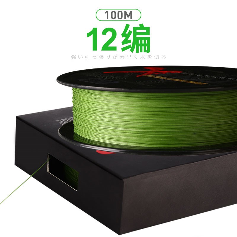 Hasda Vigorous Horse Fishing Line PE Line 4 100 m Phishing Line Main Line Raft Fishing Line Anti-Biting Sea Fishing Road Subline