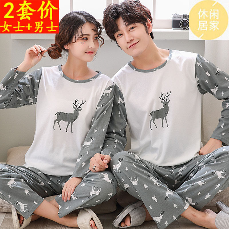 Autumn pajamas women's 2022 new couple cotton cute and funny spring and autumn long-sleeved suit fashion can be worn outside