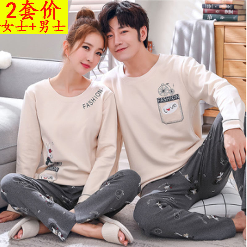 Lovers Pajamas Set Couples Fashion Pure Cotton Spring and Autumn Cute Korean Style Men's and Women's Suits Long Sleeve Thin Section Can Be Worn Outside