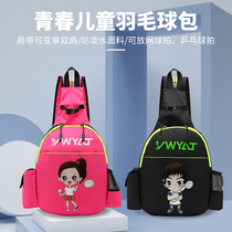 2021 new badminton bag single double shoulder 3 clothes men and women backpacks large capacity student tennis bag Korean version