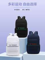 New men and women badminton bag double shoulder YQWZ sports backpack professional men and women sports 3 clothes tennis badminton racket bag