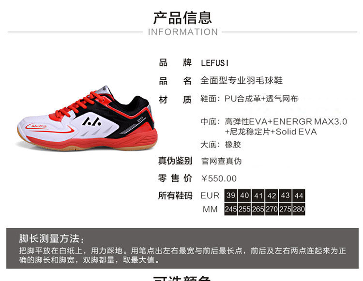 Chaussures de Badminton uniGenre - Ref 843924 Image 6