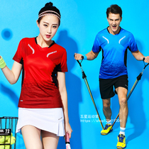 Badminton suit suit men and women couples short sleeve skirt tennis suit quick-drying round neck table tennis sportswear group purchase