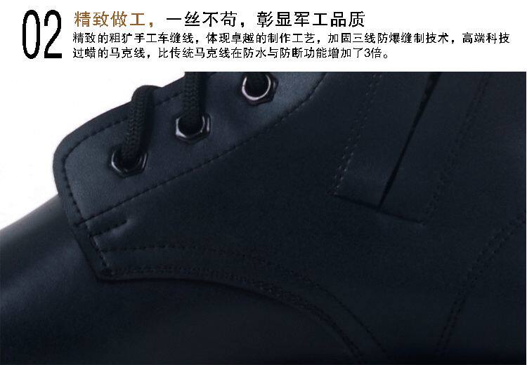 Bottes militaires en cuir - dérapage - Ref 1398407 Image 14