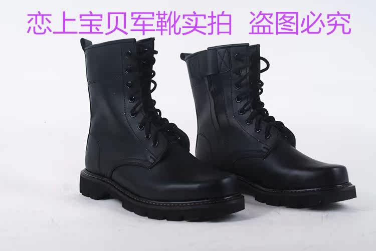 Bottes militaires en cuir - dérapage - Ref 1398407 Image 12