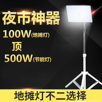  Super bright 12vled light Stall stall night market artifact Emergency lighting rechargeable bulb Ultra-long battery life battery light