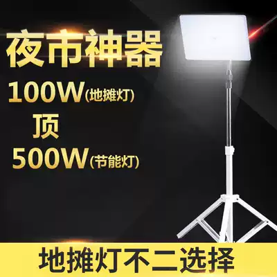 Super bright 12vLED lights stalls night market artifact Emergency Lighting charging bulb super long battery light