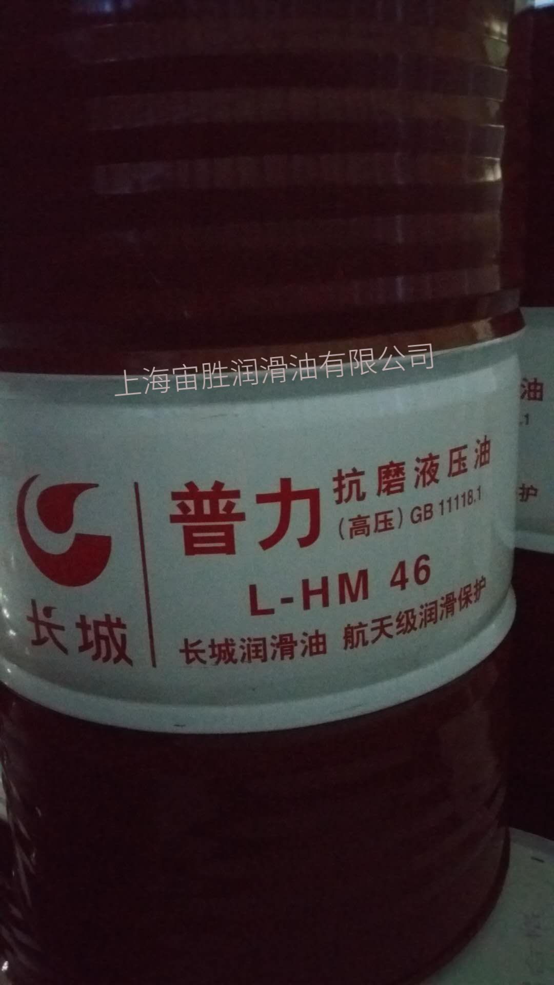 Great Wall L-HM anti-wear hydraulic oil (high pressure) 46#68# hydraulic oil Great Wall Puli hydraulic oil 170kg