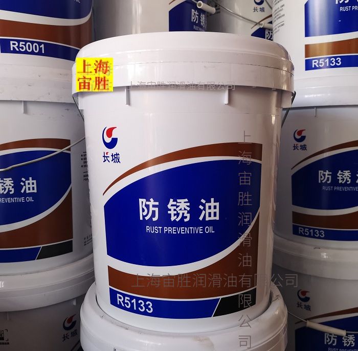 Great Wall R5133 thin layer anti-rust oil Ferrous metal medium and long-term storage spray anti-rust oil sea transport original