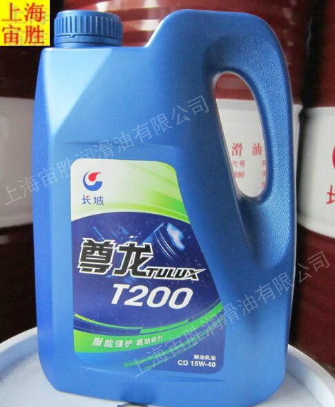 Great Wall CD diesel engine oil Zunlong T200 15w-40 3 5kg 4L New packaging Marine four-season universal