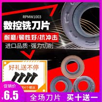 CNC blade stainless steel blade round nose milling blade