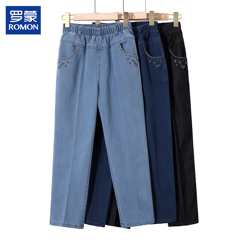 Romon Mom's Autumn Fashion Jeans Middle-Aged High-Waisted Pants 2026 New Style Middle-Aged and Elderly Women's Loose Casual Pants Romon Mom's Autumn Fashion Jeans Middle-Aged High-Waisted Pants 2026 New Style Middle-Aged and Elderly Women's Loose Casual Pants