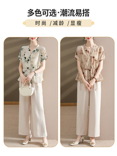 罗蒙中年妈妈夏装套装2025新款时尚中老年女装花色休闲两件套薄款