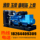 Дизель-генераторная установка Weichai Yuchai Shangchai Cummins mini 2