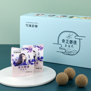 【奇正】艾草药包泡脚精油球足浴丸浴盐