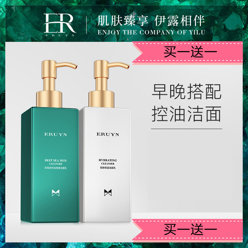 Wash the face and women special oil control and pox whitening to black head replenishment to white Li Jiaqi recommend Ki Jie breast