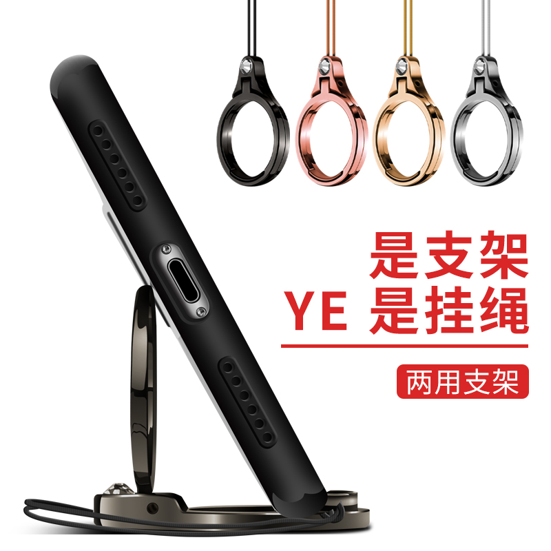 Điện thoại di động khóa vòng khóa vòng khóa khung máy tính để bàn vivo Huawei oppo Apple đa năng snap-on - Nhẫn nhẫn vàng nam 18k