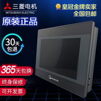Weilun Tong touch screen MT TK6071IP IQ IE 6051 8071 6103 8102 8150 Man-machine