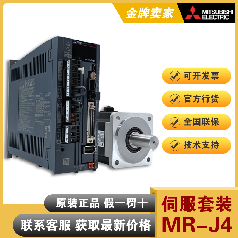 Mitsubishi servo drive MR-J4-350A MR-J4-350A MR-J4-350B HG-SR352J SR352BJ SR352BJ