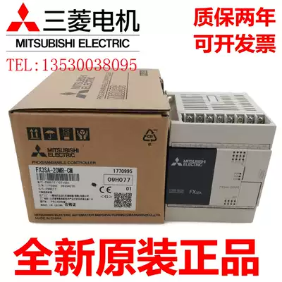 Brand new original Mitsubishi PLC FX3SA program controller 10MR-CM 14MR 20MR 30MR MT relay