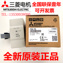 Original Mitsubishi module FX3U-4AD 4DA 2HC 4LC 16CCL-M 64CCL 1PG 20SSC-H