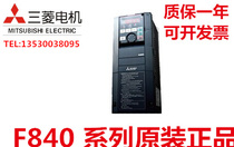 Brand new original Mitsubishi inverter FR-F840-00023-2-60 00038 00052 00083 00126