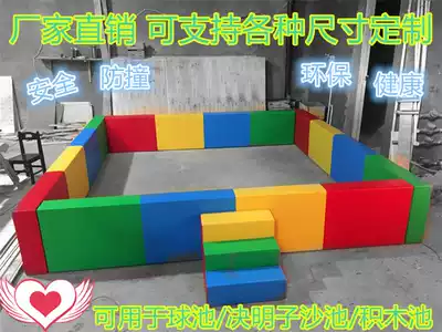 Early education children's ocean ball pool fence soft bag Kindergarten cartoon soft ball pool playground game safety fence
