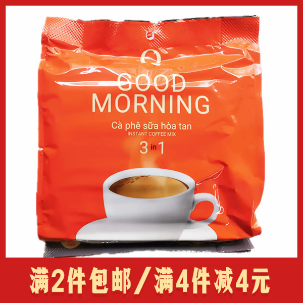 Vietnam imported Q brand plateau mellow three-in-one instant breakfast coffee 20g*24 packs 480g