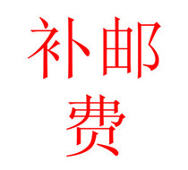 Supplementary shipping special shooting