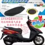 Vỏ đệm xe máy Wuyang Honda Hizhi WH125T-5 3D Lưới chống nắng lưới dày - Đệm xe máy tấm che yên xe máy