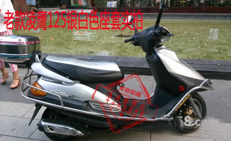 Áp dụng cho Haojue Yuexing HJ125T-9D bọc ghế xe máy lưới tổ ong chống nắng bọc ghế băng lụa bọc ghế - Đệm xe máy vỏ bọc yên xe máy