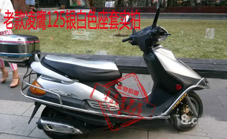 Áp dụng cho Haojue Yuexing HJ125T-9D bọc ghế xe máy lưới tổ ong chống nắng bọc ghế băng lụa bọc ghế - Đệm xe máy yên xe sirius